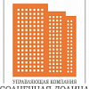 График работы УК СОЛНЕЧНАЯ ДОЛИНА График работы УК СОЛНЕЧНАЯ ДОЛИНА
